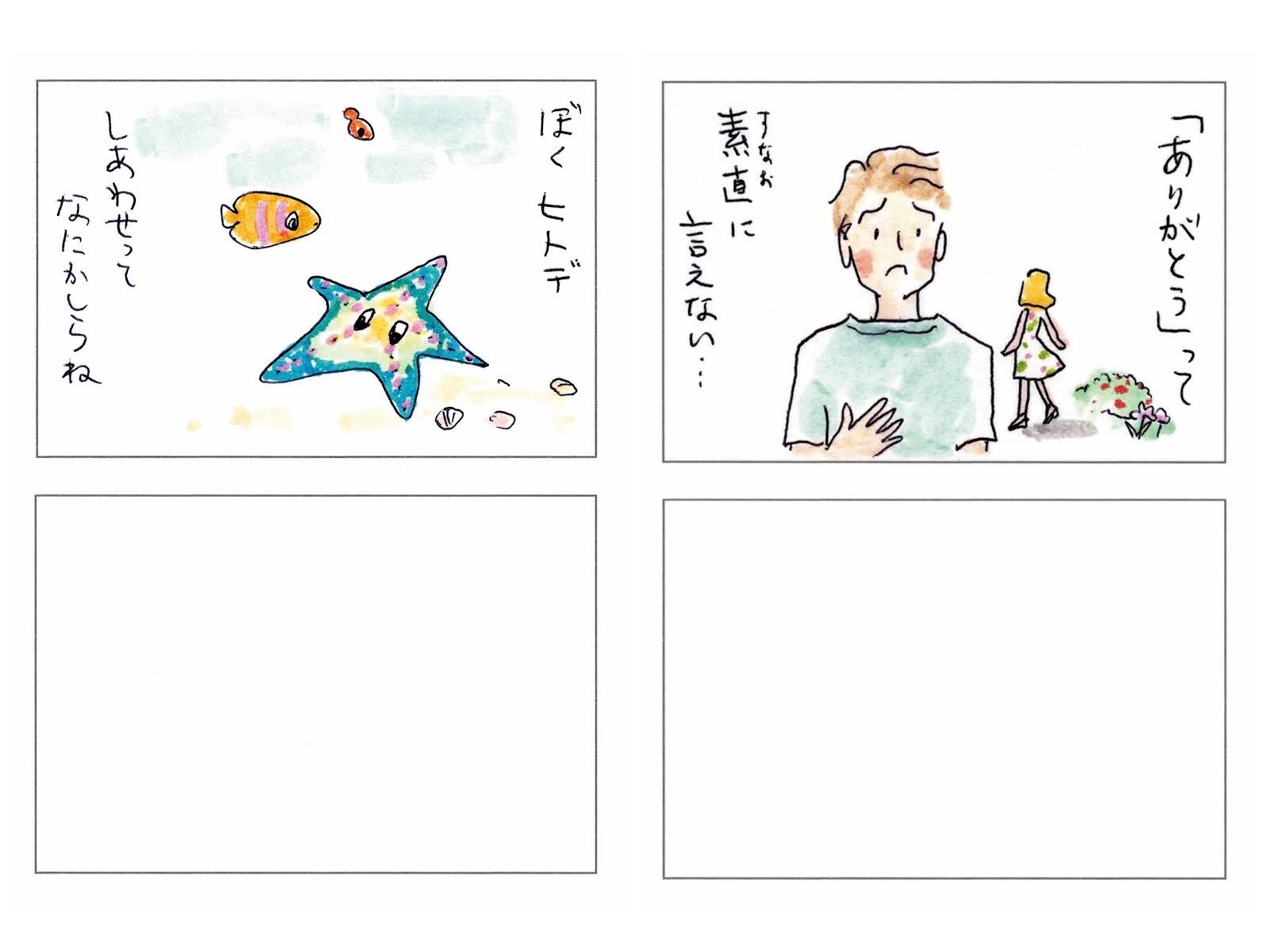 【シェアプレイスHARUMI FLAG】HARUMI FLAGマルシェで漫画ワークショップ開催しました！