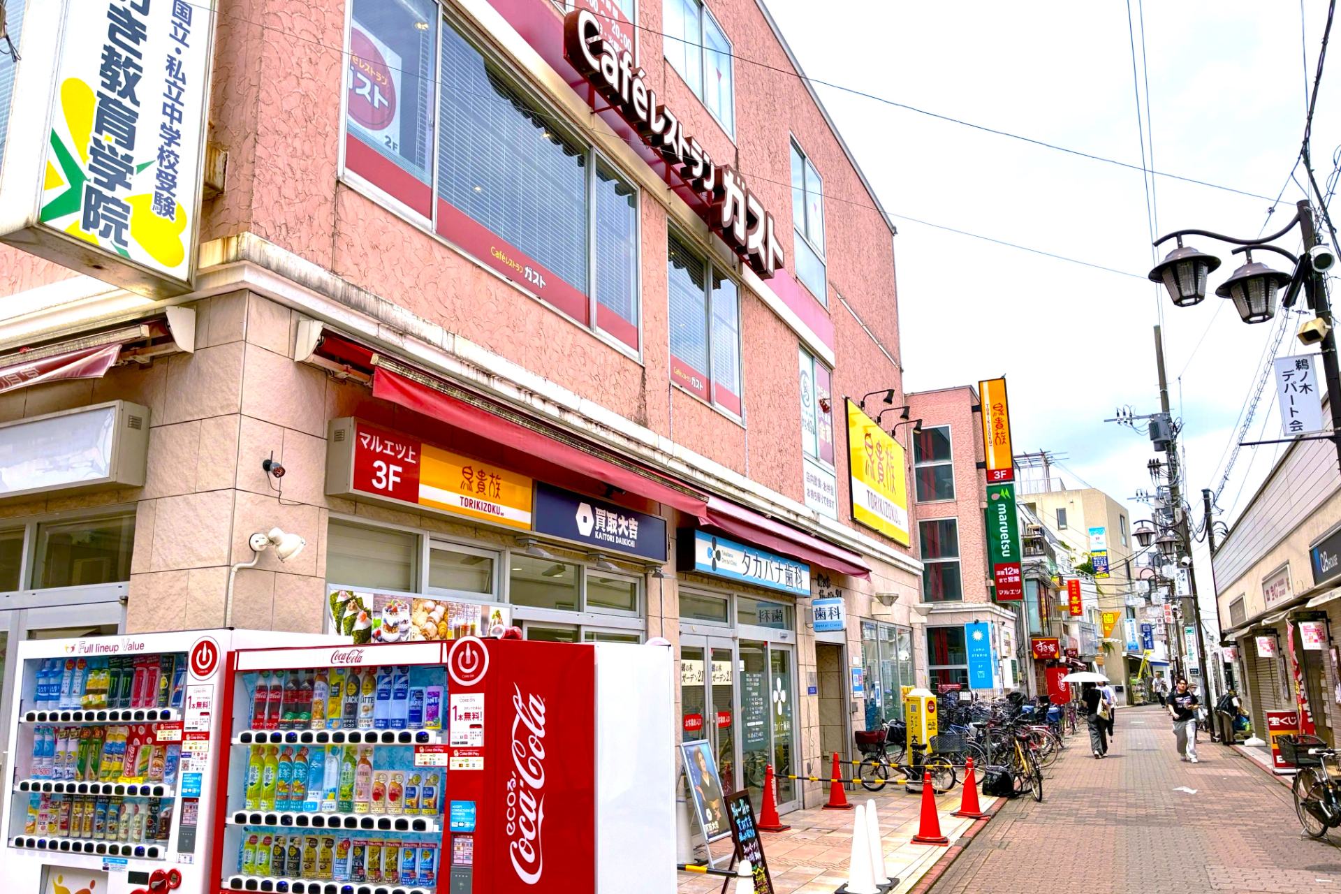 駅前には飲食店やドラッグストアが揃い、日々の暮らしを快適に支える「鵜の木駅」周辺