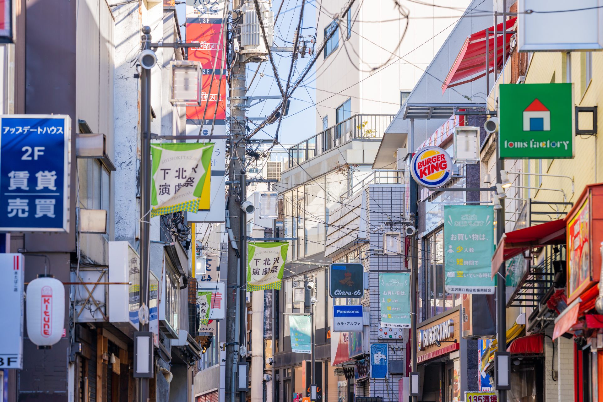 古着や雑貨、カフェなど個性あふれるお店が軒を連ねる商店街