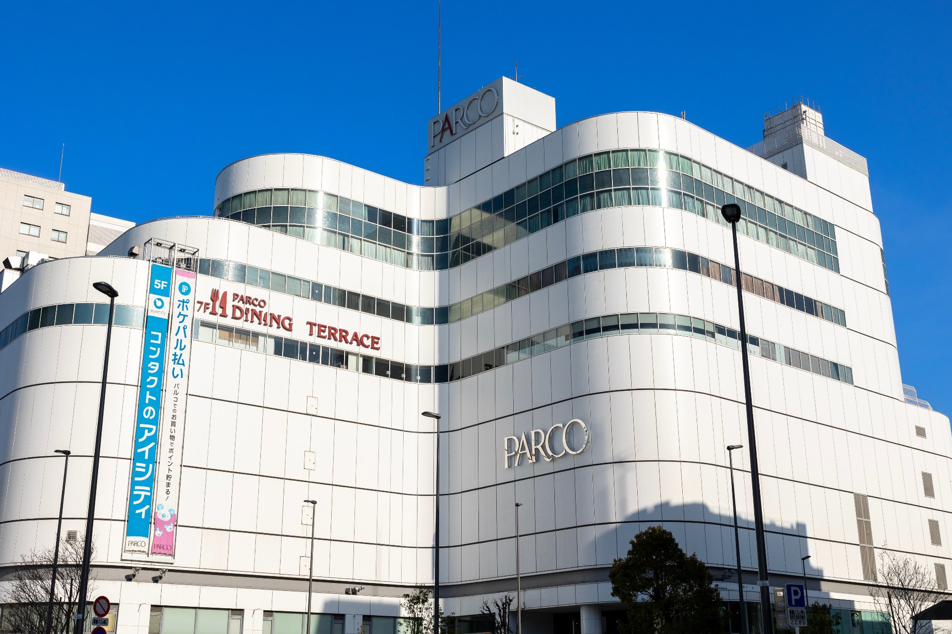 ファッションや雑貨、グルメまで幅広く揃う、調布駅前の商業施設「調布PARCO」